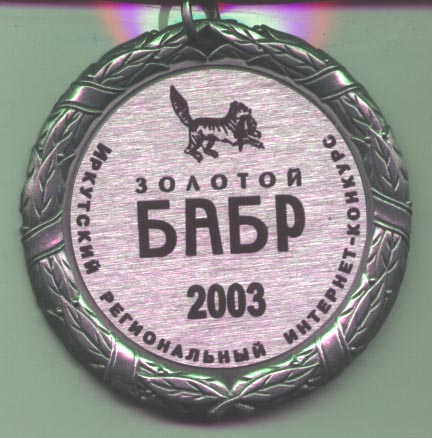 medal-kb.jpg