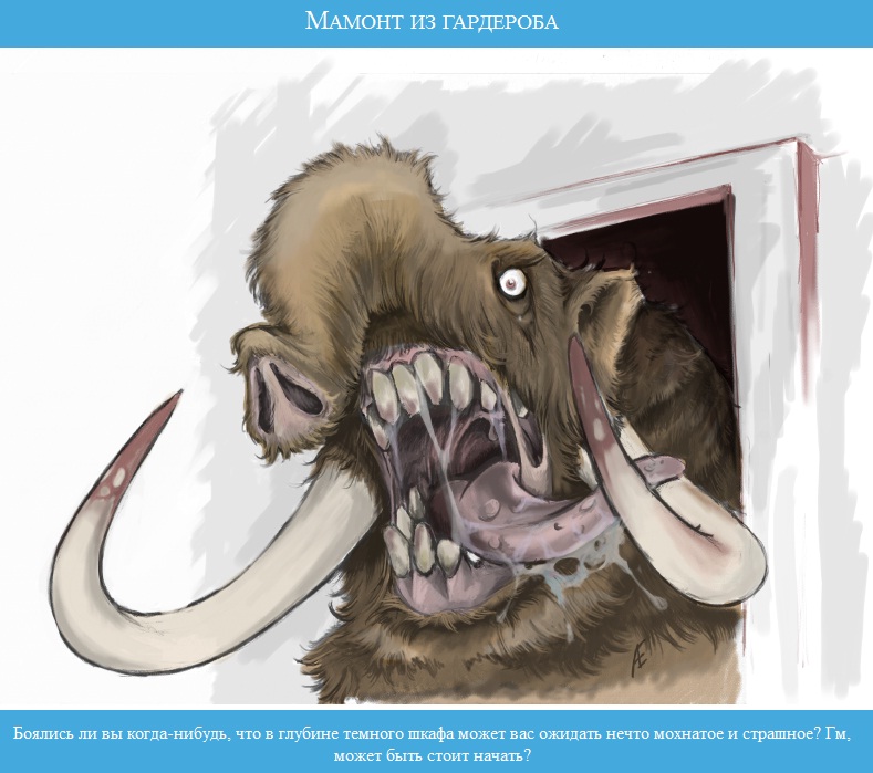 mammoth_from_wardrobe.jpg